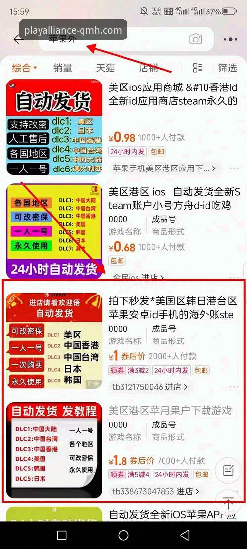 球盟会APP在哪里下载怎么下载 4个关键步骤:教你找到球盟会APP在哪里下载怎么下载最新版本