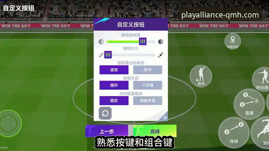 球盟会APP最新版下载必备 球盟会APP最新版下载与使用全攻略
