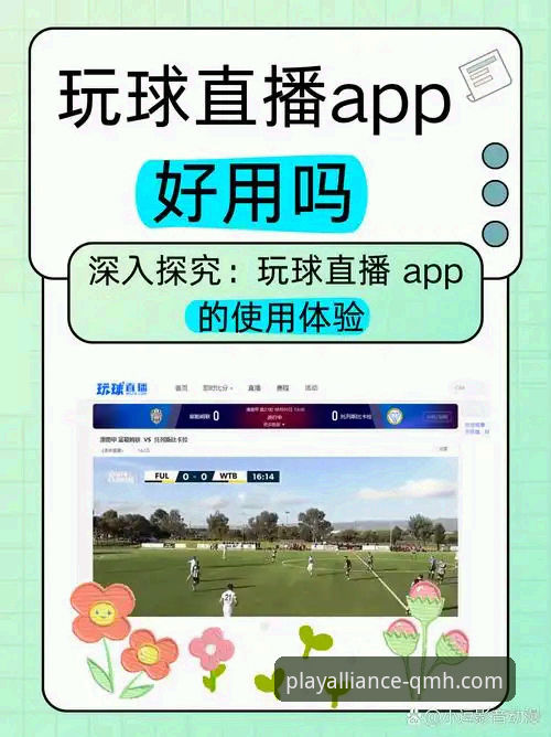 球盟会APP下载安装失败深度分析——从根源到解决方案的多维度全面解析